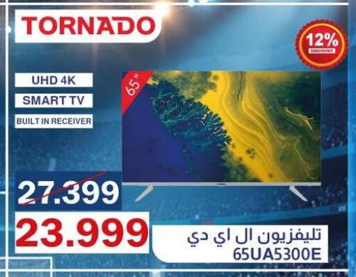 available at Abdul Aziz Store in Egypt - Cairo