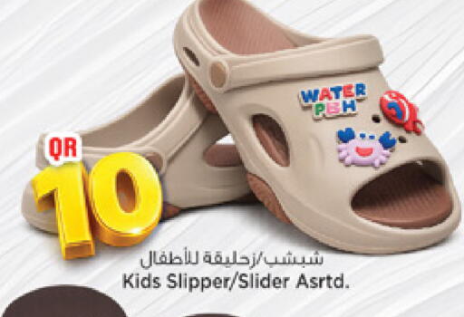 available at مرزا هايبرماركت in قطر - الوكرة