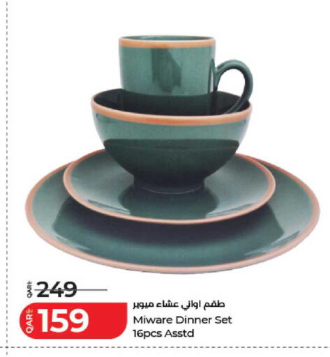 available at LuLu Hypermarket in Qatar - Al Khor