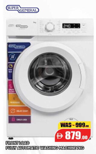 available at Leptis Hypermarket  in UAE - Al Ain