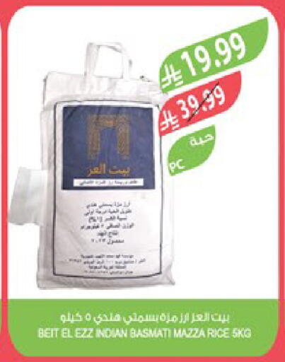 available at Farm  in KSA, Saudi Arabia, Saudi - Tabuk