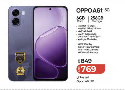 available at LuLu Hypermarket in Qatar - Doha