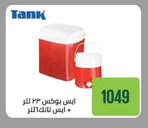 available at Seoudi Supermarket in Egypt - Cairo