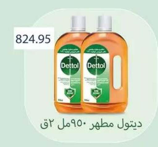 available at Seoudi Supermarket in Egypt - Cairo
