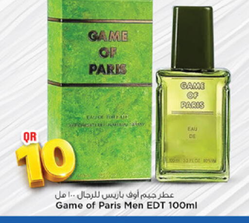 available at Marza Hypermarket in Qatar - Al Shamal