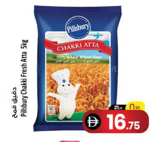 available at SAFARI HYPERMARKET  in UAE - Ras al Khaimah
