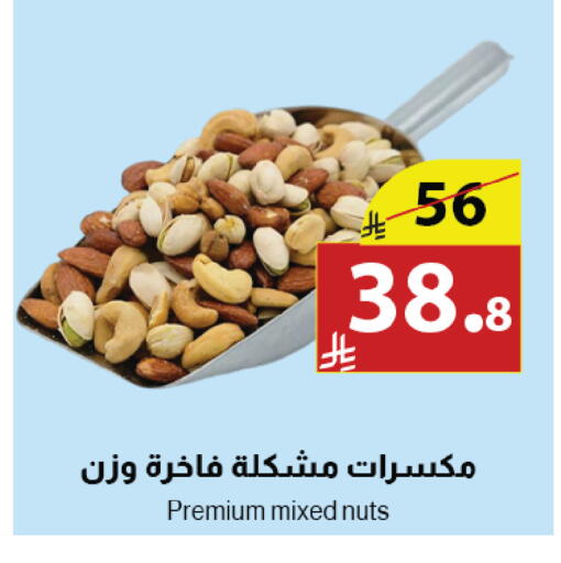 available at Abyati Stores in KSA, Saudi Arabia, Saudi - Medina