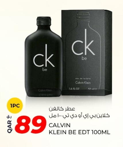available at روابي هايبرماركت in قطر - أم صلال