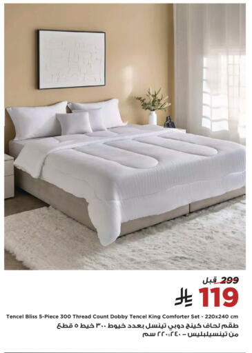 available at Home Box in KSA, Saudi Arabia, Saudi - Al-Kharj
