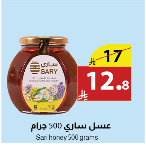 available at Abyati Stores in KSA, Saudi Arabia, Saudi - Medina