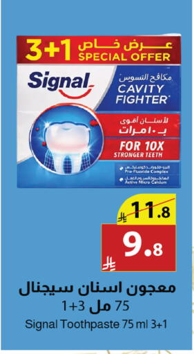 available at Abyati Stores in KSA, Saudi Arabia, Saudi - Tabuk