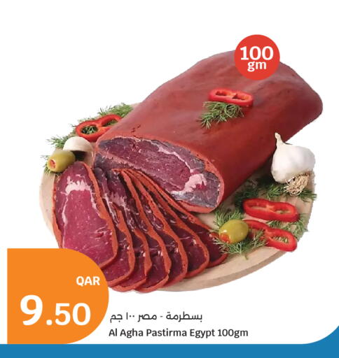 available at سيتي هايبرماركت in قطر - الخور
