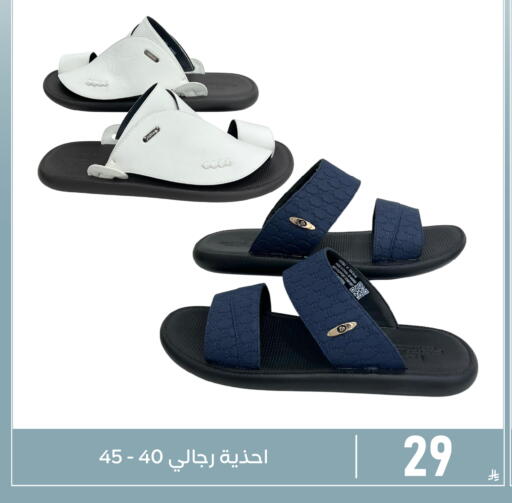 available at Family Discount in KSA, Saudi Arabia, Saudi - Dammam