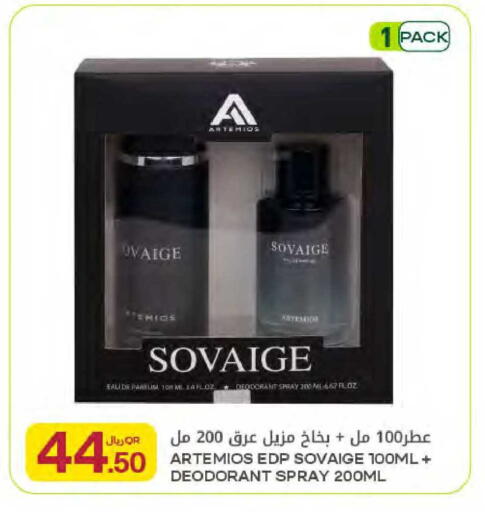 available at شركة الميرة للمواد الاستهلاكية in قطر - الوكرة