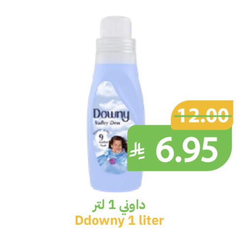 available at أسواق قاطبة in مملكة العربية السعودية, السعودية, سعودية - بريدة