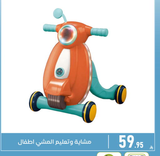 available at Family Discount in KSA, Saudi Arabia, Saudi - Dammam