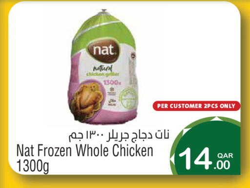 available at Megamart in Qatar - Umm Salal