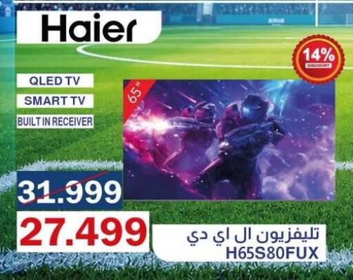 available at Abdul Aziz Store in Egypt - Cairo