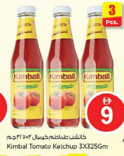 Tomato available at Nesto Hypermarket in UAE - Dubai