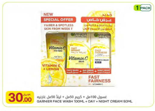 Lemon available at شركة الميرة للمواد الاستهلاكية in قطر - الوكرة
