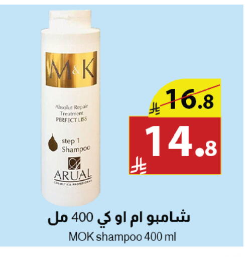 available at Abyati Stores in KSA, Saudi Arabia, Saudi - Tabuk