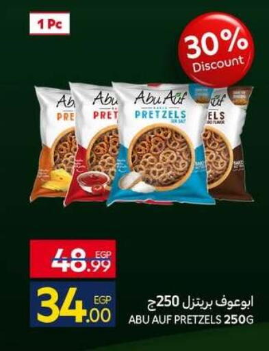 available at Carrefour  in Egypt - Cairo