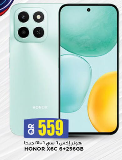 available at مرزا هايبرماركت in قطر - الدوحة