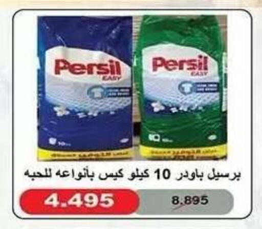 available at جمعية النزهة التعاونية in الكويت - مدينة الكويت