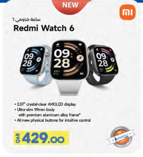 available at LuLu Hypermarket in Qatar - Al Khor