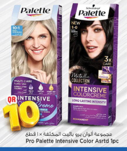 available at مرزا هايبرماركت in قطر - الوكرة