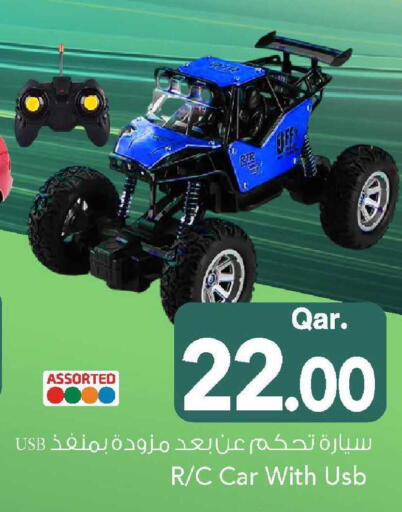 available at Mark & Save  in Qatar - Al Shamal