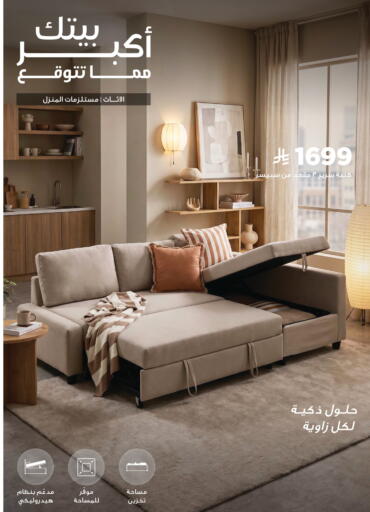 available at Home Box in KSA, Saudi Arabia, Saudi - Al-Kharj