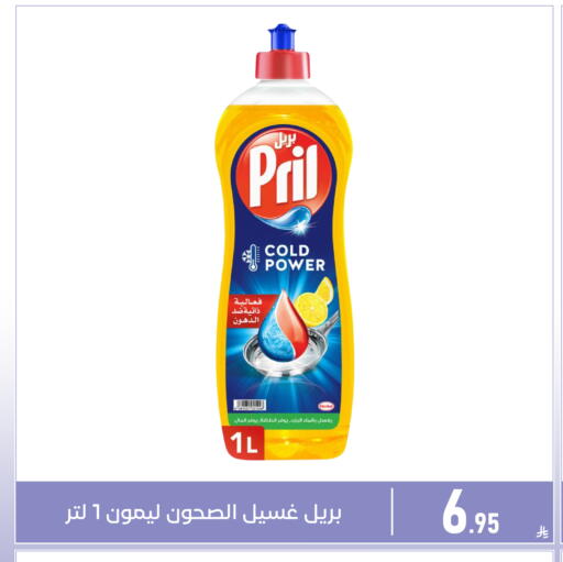 available at تخفيضات العائلة in مملكة العربية السعودية, السعودية, سعودية - المنطقة الشرقية