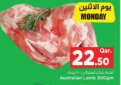 available at مارك & سيف in قطر - الدوحة