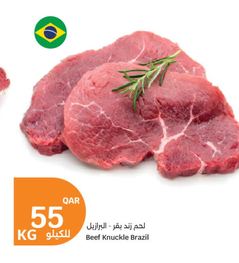 available at سيتي هايبرماركت in قطر - الدوحة