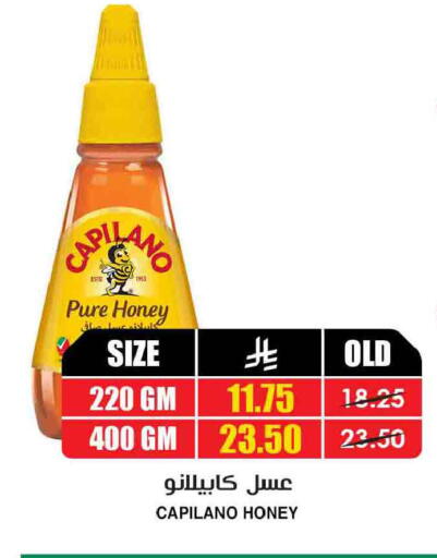 available at أسواق النخبة in مملكة العربية السعودية, السعودية, سعودية - نجران