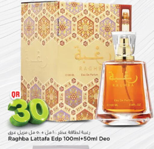 available at Marza Hypermarket in Qatar - Al Rayyan