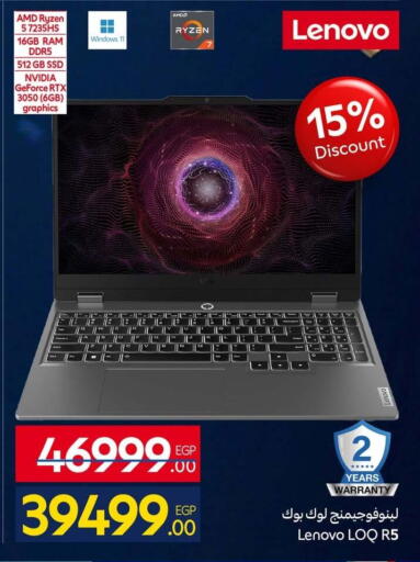available at كارفور in Egypt - القاهرة