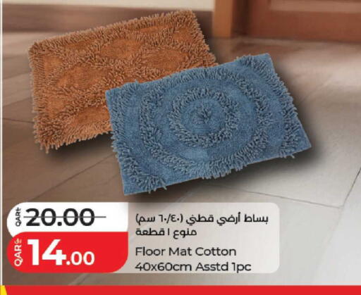 available at LuLu Hypermarket in Qatar - Al Shamal
