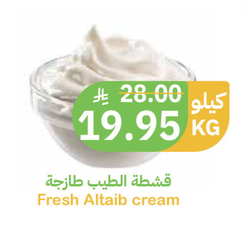 available at أسواق قاطبة in مملكة العربية السعودية, السعودية, سعودية - بريدة