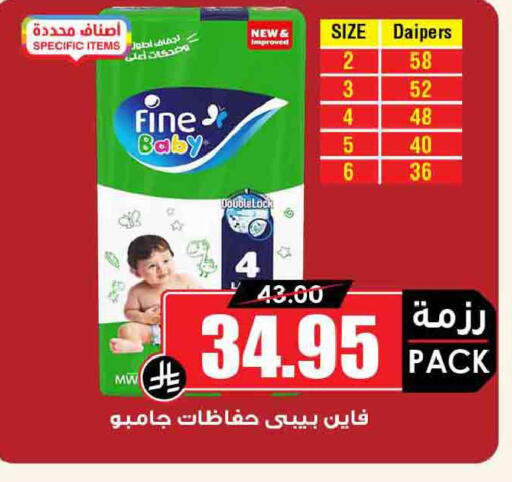 available at أسواق النخبة in مملكة العربية السعودية, السعودية, سعودية - خميس مشيط