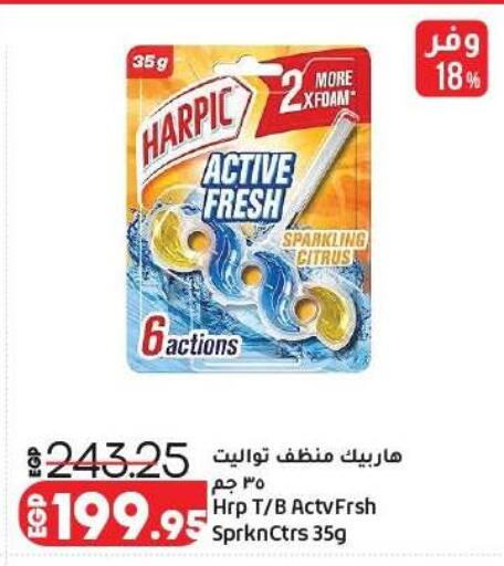 available at لولو هايبرماركت in Egypt - القاهرة