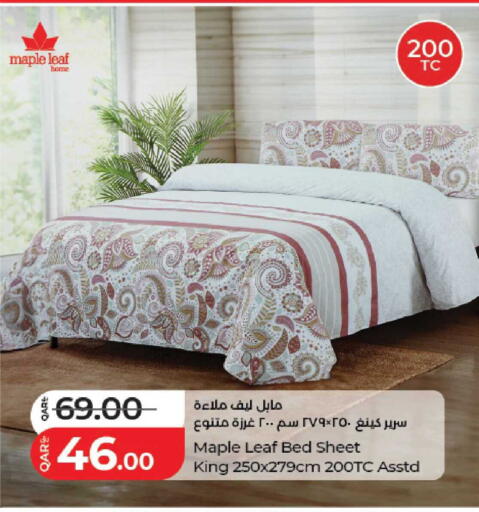 available at لولو هايبرماركت in قطر - الشحانية