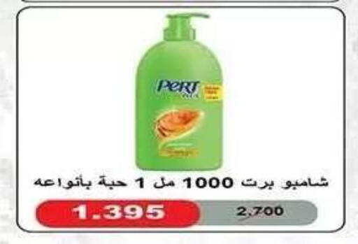 available at جمعية النزهة التعاونية in الكويت - مدينة الكويت