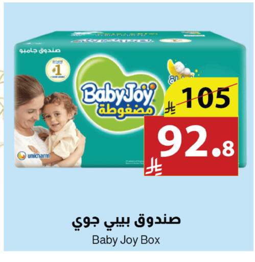 available at Abyati Stores in KSA, Saudi Arabia, Saudi - Medina
