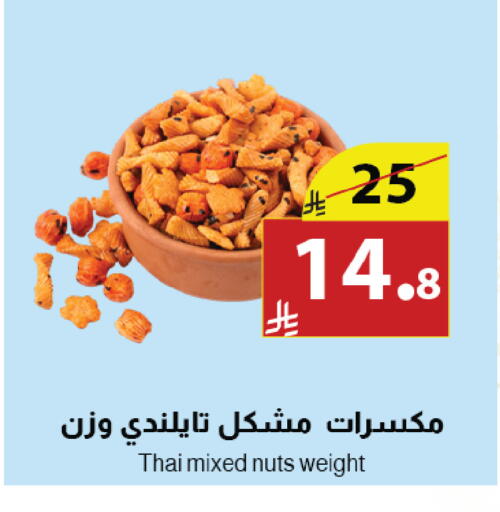 available at Abyati Stores in KSA, Saudi Arabia, Saudi - Medina