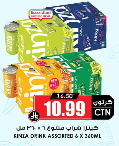 Lemon available at Prime Supermarket in KSA, Saudi Arabia, Saudi - Dammam