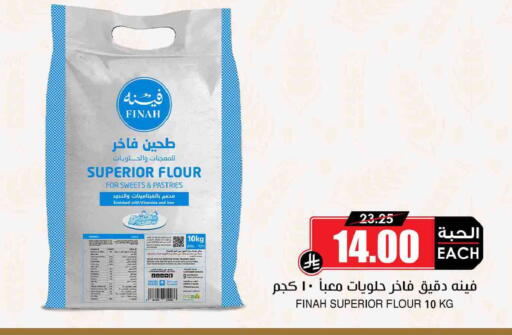 available at Prime Supermarket in KSA, Saudi Arabia, Saudi - Jeddah