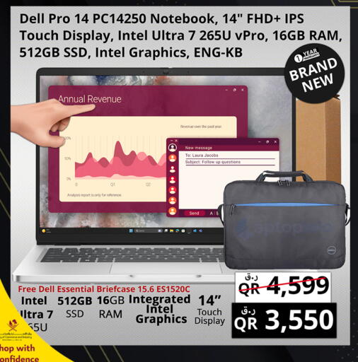 available at Prestige Computers in Qatar - Al Shamal