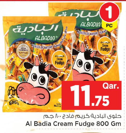 available at Mark & Save  in Qatar - Al Shamal